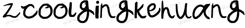 zcoolgingkehuangyouti Reqular字体转换